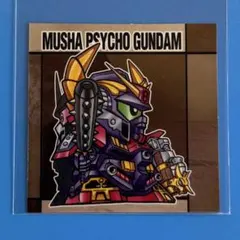 元祖SDガンダムスナックII No.46 武者斎胡頑駄無　①