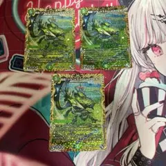 グランドスラムスコーピオン シク シークレット 3枚