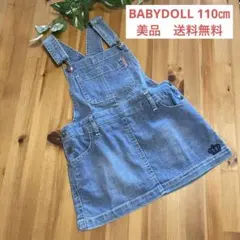 【BABYDOLL】ジャパースカート　110㎝　美品　送料無料❣️即日発送❣️