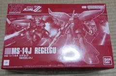 HGUC 1/144 リゲルグ