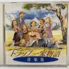 2026年最新】歌うトラップ一家の人気アイテム - メルカリ