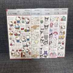 エリー様 リクエスト 2点 まとめ商品