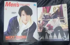 DUeT メンズプレッピー 宮舘
