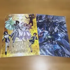 ガンダムSEED FREEDOM シネマコンサートクリアファイル