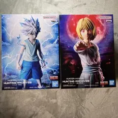 HUNTER×HUNTER フィギュア キルア クラピカ 絶対時間 神速 2種 - メルカリ