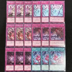 819 微睡の罪宝-モーリアン 廻る罪宝 白き森のわざわいなり 他