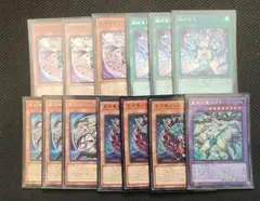 ドラゴンテイル