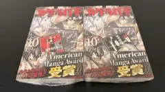 カグラバチ 10巻 初版 プロモカード ユニオンアリーナ 六平千鉱 2冊