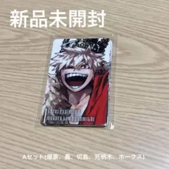 2026年最新】新十傑 爆豪勝己の人気アイテム - メルカリ