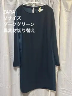 ZARA,ダークグリーン,長袖,ワンピース