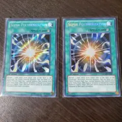 EU版 超融合 RYMP シークレット 遊戯王 海外 英語 米 超融合 1st RYMP シークレット 2枚 英語 遊戯王 - メルカリ