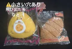 mellojoy スクイーズ 和食シリーズ トンカツ・エビフライセット - メルカリ