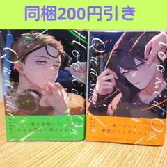 フックト オン クエーサー 上下　するがしぎ