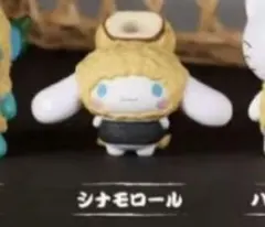 サンリオキャラクターズ　シナモロール　天麩羅ガチャ