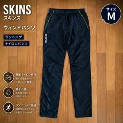 SKINS スキンズ ウインドパンツ M ランニング ブラック ナイロンパンツのサムネイル