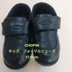 キッズフォーマルシューズ　ブラック 17.0cm
