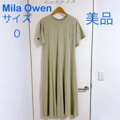 【美品】ミラオーウェン ロング フレア ワンピース オリーブ 緑 0 S サイズ