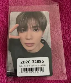 txt 7th year ユニバ　ラキドロ　 3.4回目 テヒョン