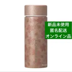 スタバ SAKURA2026ステンレスボトルグリッターピンクベージュ355ml