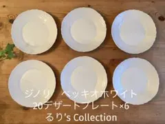 ジノリ　ベッキオホワイト　23.5スーププレート×5 ジノリ ベッキオホワイト 23.5スーププレート×5 - メルカリ
