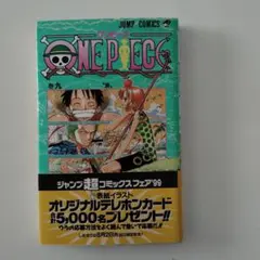 2026年最新】ワンピース1巻初版の人気アイテム - メルカリ
