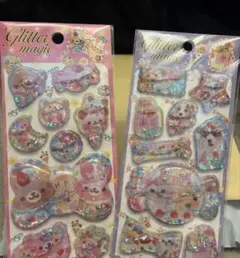 ウォーターシール 平成