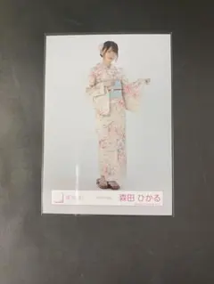 櫻坂46 森田ひかる 2025年 浴衣 生写真 ヒキ