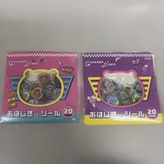 【正規品】おはじきふうシール　ちいかわ　2種類まとめ売り