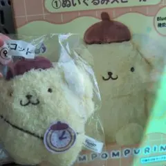 サンリオ　ポムポムプリン当たりくじ　ぬいぐるみスピーカー