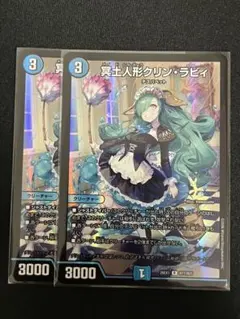ゆい@即購入可様 リクエスト 2点 まとめ商品