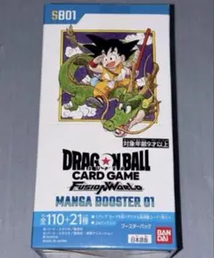 ドラゴンボール マンガブースター 1BOX テープ付き 新品未開封