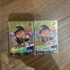 紅林弘太郎 プロ野球カード 2枚セット