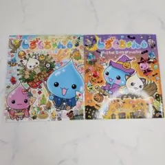 しずくちゃん 【34】【35】 2冊セット - メルカリ