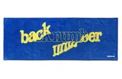 2026年最新】BackNUMBER タオル 2024の人気アイテム - メルカリ