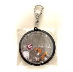 【B957】 ファンパーク わちゃころ アクリルキーホルダー 稲荷崎高校のサムネイル