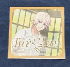 うたプリ HE★VENS アナザージャケット 帝ナギ