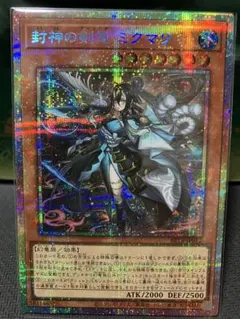 遊戯王 オルフェゴール・ロンギルス 20thシークレット - メルカリ