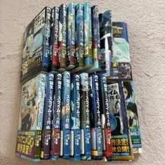 転生したらスライムだった件 全巻 1-20巻 川上泰樹 伏瀬 アニメ化 映画化のサムネイル