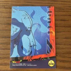 2026年最新】2003年ドラゴンボールカードゲームの人気アイテム - メルカリ