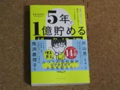 Item thumbnail for item 5d287902-1f81-441a-9db4-17543ced5c02