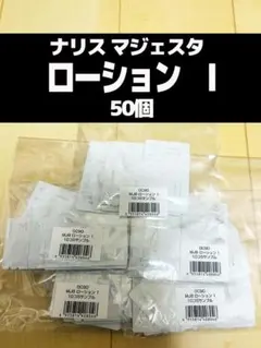ココ様 リクエスト 2点 まとめ商品