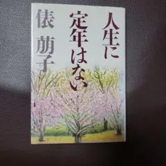 Item thumbnail for item 247cd4eb-95e4-4281-9a38-74d9fe6aaf96