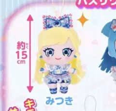 ひみつのアイプリ でふぉめぬいぐるみマスコットVol.2 バズリウムコレクション