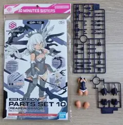 2026年最新】30Ms ジャンクの人気アイテム - メルカリ