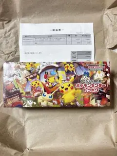 【新品未開封】スペシャルbox ポケモンセンタートウホク 納品書付き