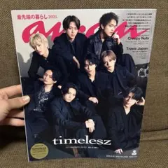 anan 2025年3月19日号 timelesz 表紙
