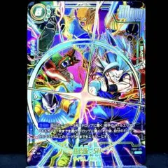 ★★SCR 孫悟飯：SH ビースト FB07-121 フュージョンワールド