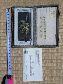 ジョンウォン工芸社】高級書道セット 木箱入り 龍彫刻硯・墨・筆・印材 