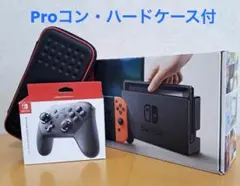 Nintendo Switch＋proコントローラー＋ハードケース付（全純正品）