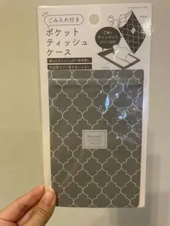 ティッシュケース　ゴミ箱付